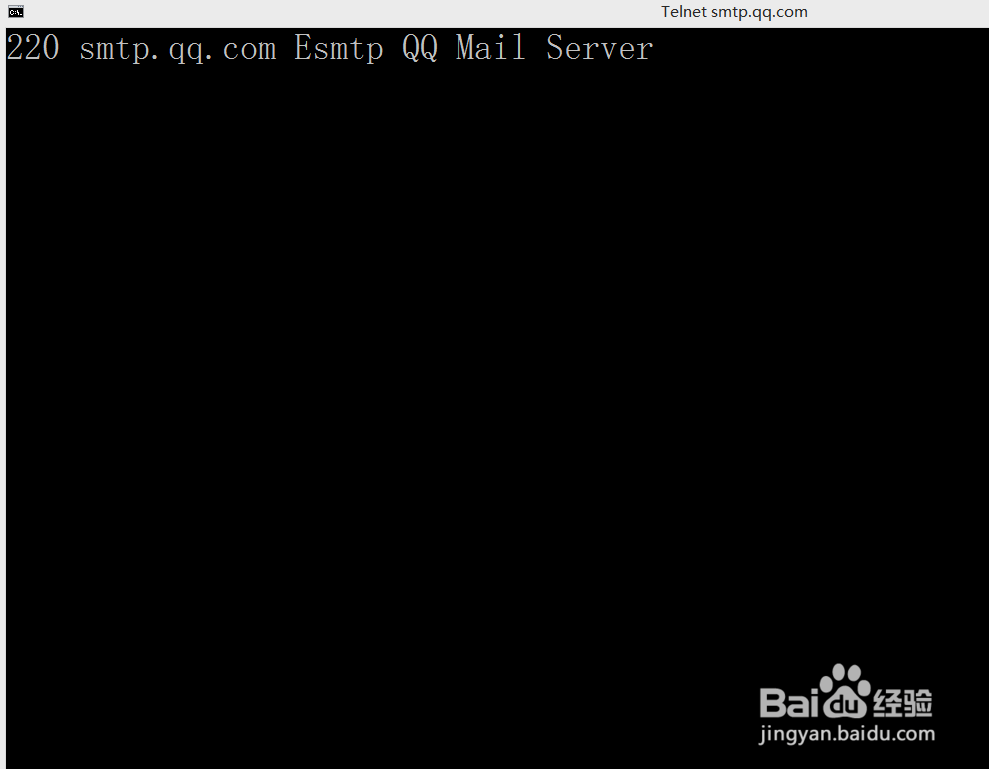 如何使用SMTP进行发送邮件
