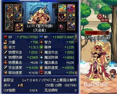 dnf称号宝珠有哪些？【最全汇总】