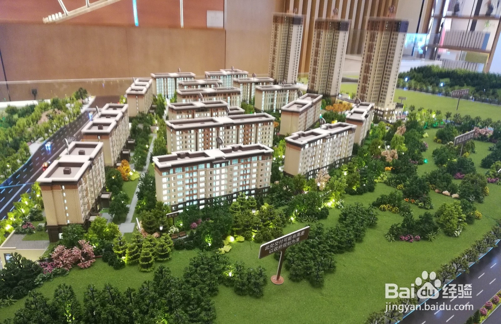 怎么买房省钱 买房有哪些省钱技巧