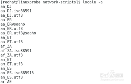 在linux数据库服务器执行文件中有乱码