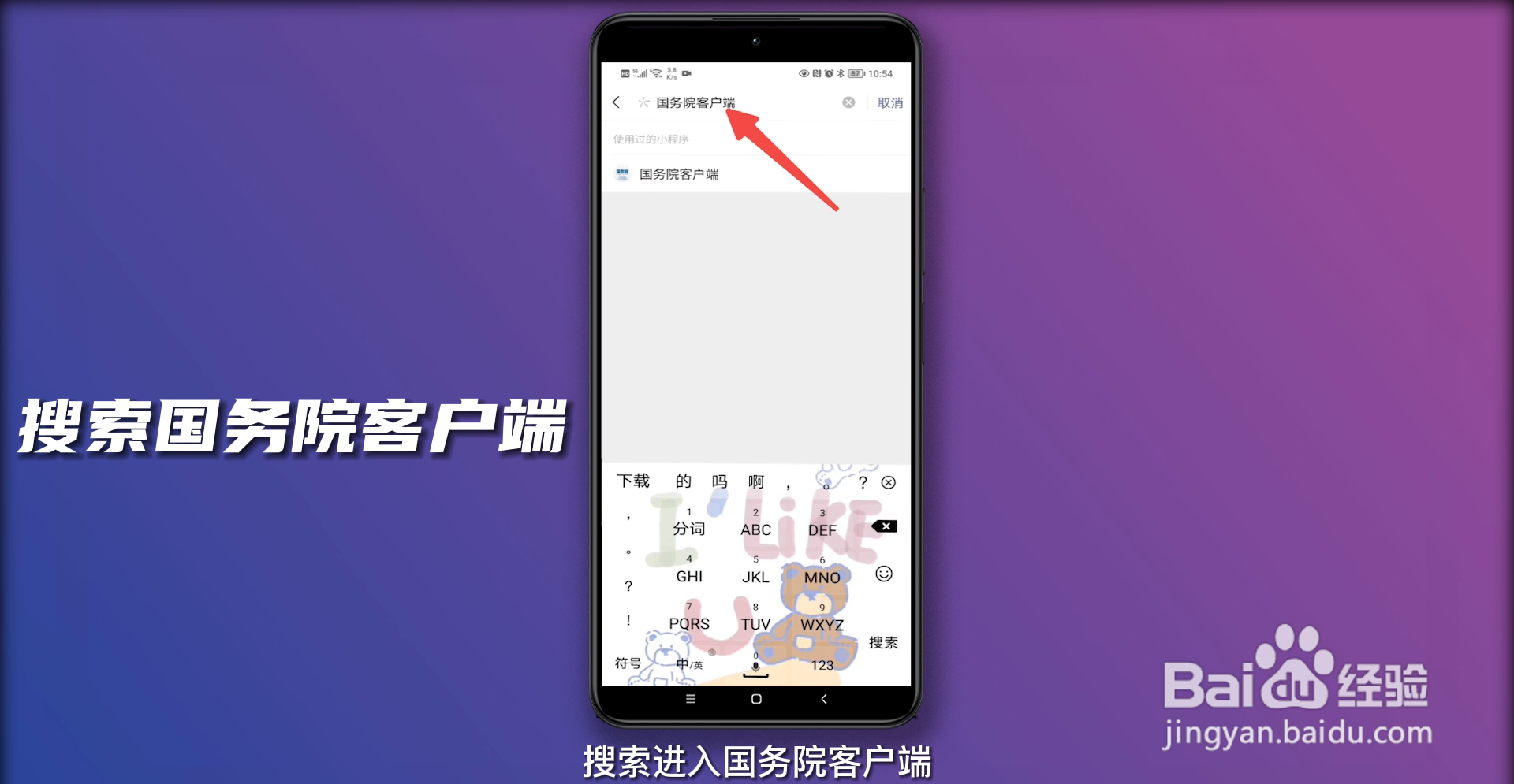 核酸阴性纸质报告怎么打印