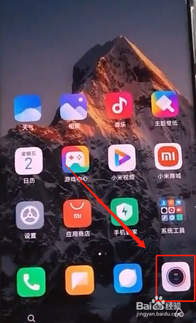 小米11ultra怎么使用副屏预览