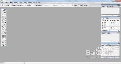 【PHOTOSHOP】如何给图片里的人物换背景