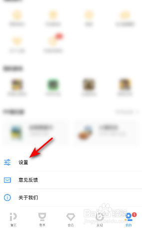 PP视频默认缓存清晰度怎样修改