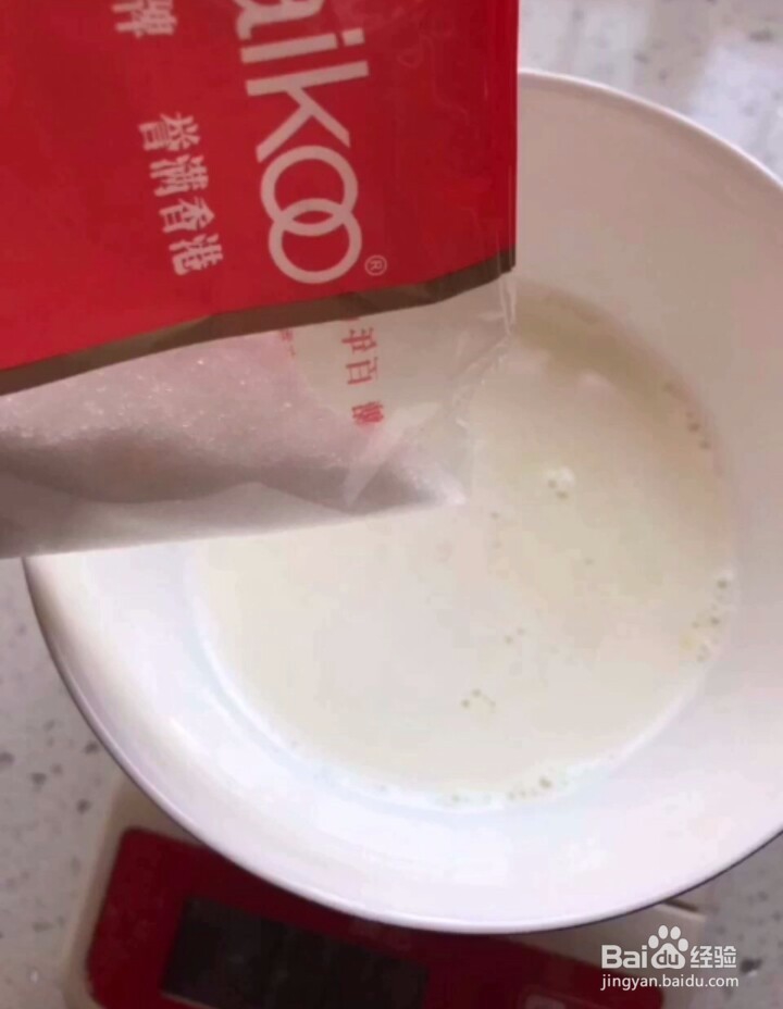 如何制作草莓蛋挞？