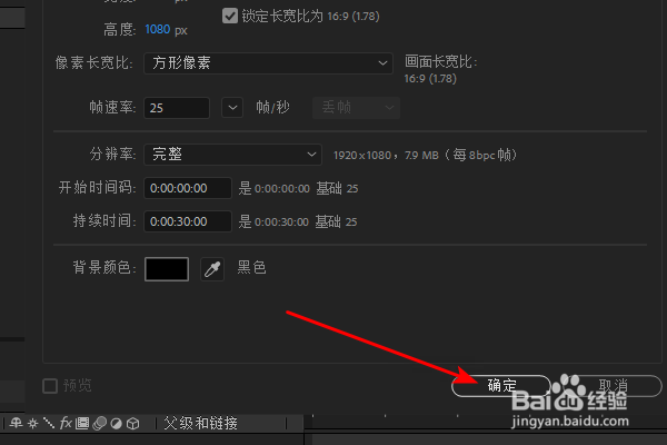 ae如何调出关键帧辅助