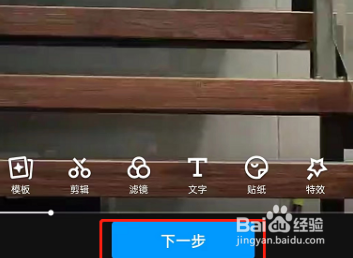 QQ怎么编辑视频消息