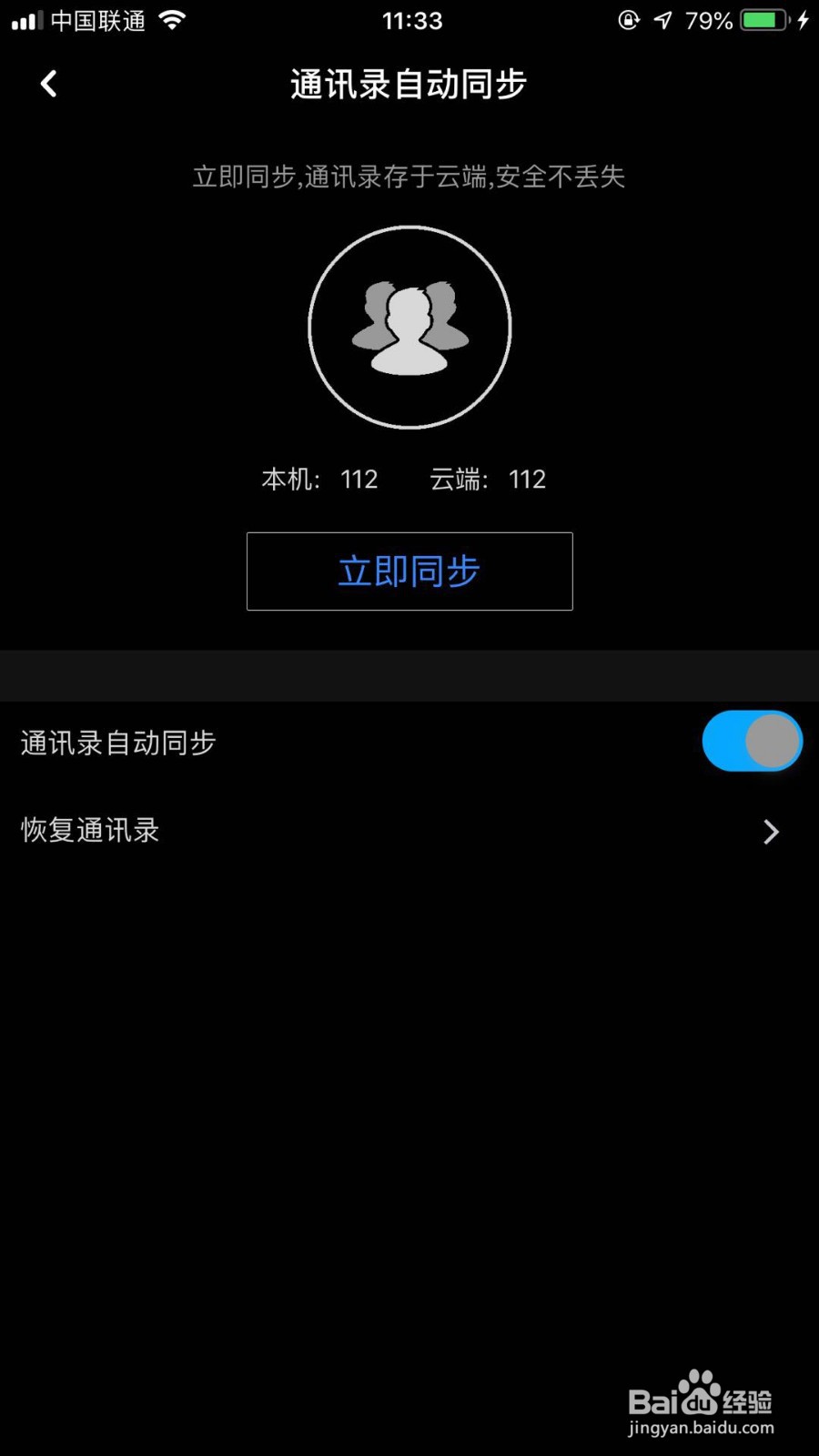如何把一个手机上的东西传到另一个手机上