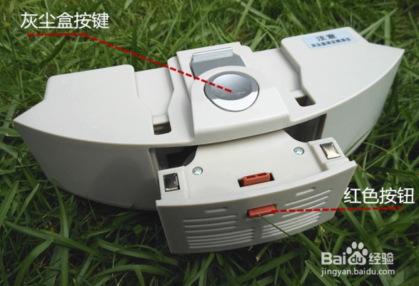 IPOWOS智能扫地机器人吸尘器使用方法