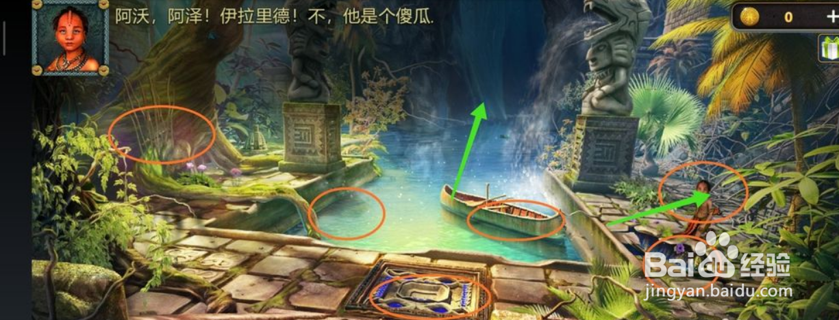 棱镜密室逃脱湘西赶尸攻略