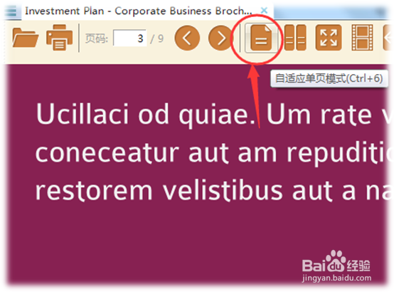 解读中文版本的pdf阅读器哪个好用