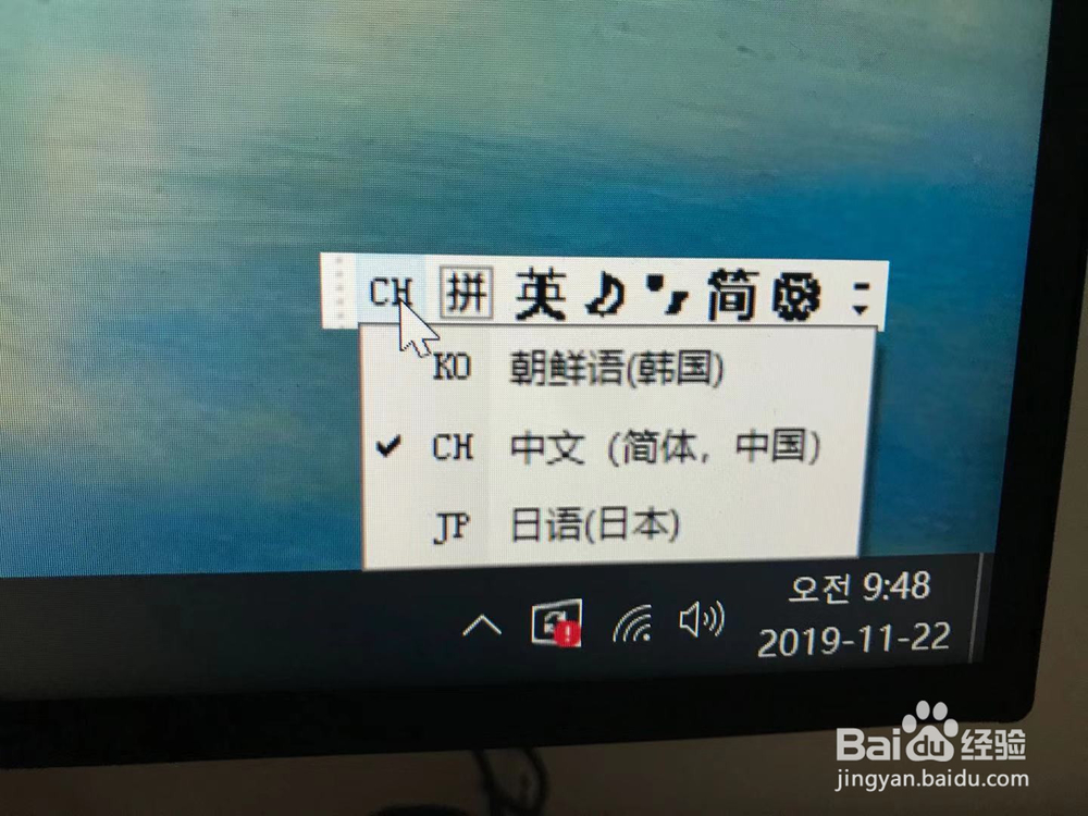 如何在电脑中添加其他的输入法