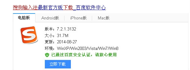 搜狗工具箱怎么使用，sogou工具箱如何用