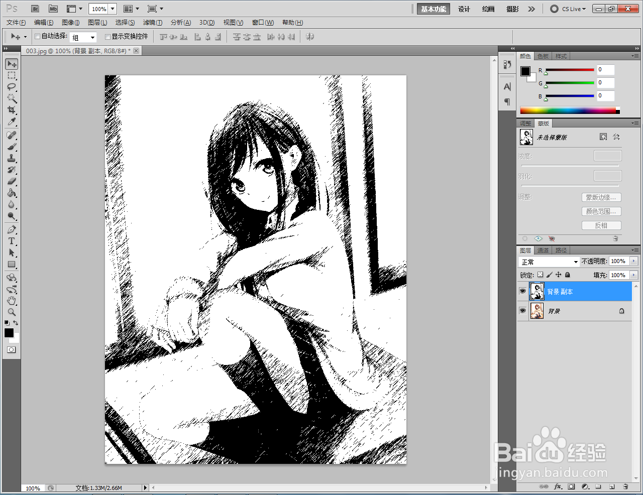 ps图片素描效果画制作教程