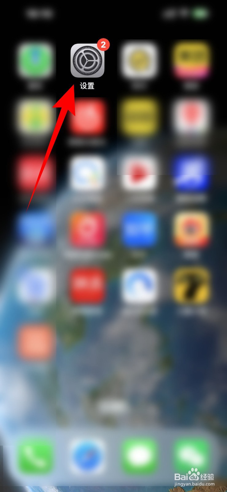 苹果手机照片怎么设置显示地理位置