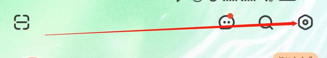 芒果TV怎么开启跳过片头片尾