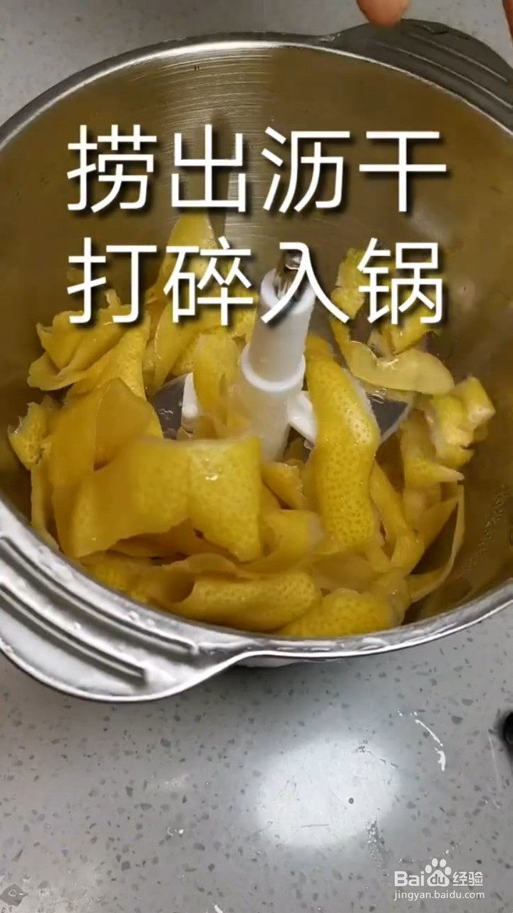 如何自制美味好喝的柚子茶