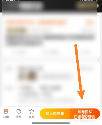天猫小黑盒怎么进入