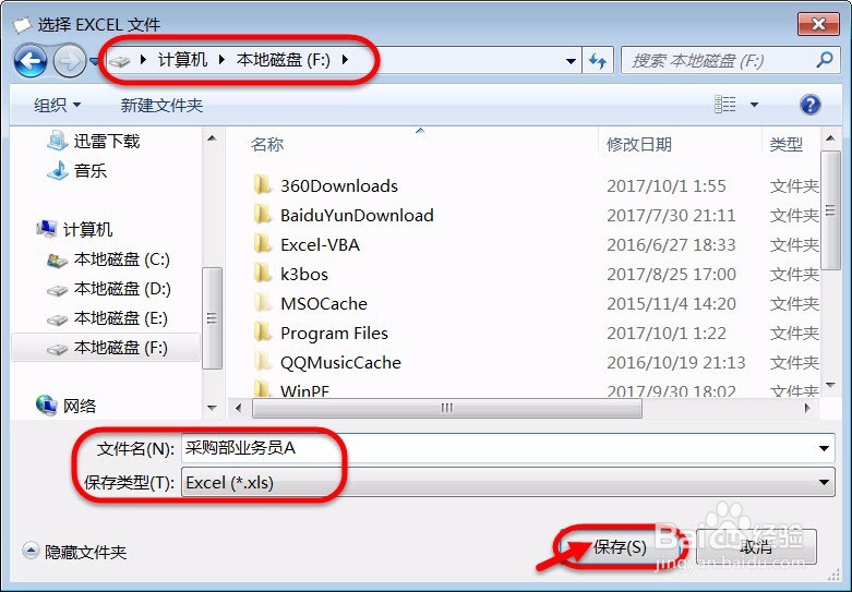 如何查看某个用户拥有的所有权限