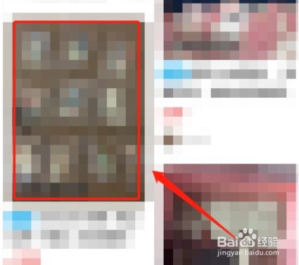 闲鱼怎么查别人IP地址