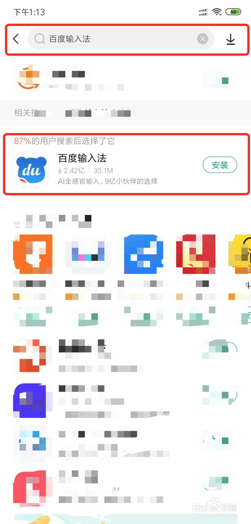 如何在微信朋友圈发复制的长文字不被压缩成一行