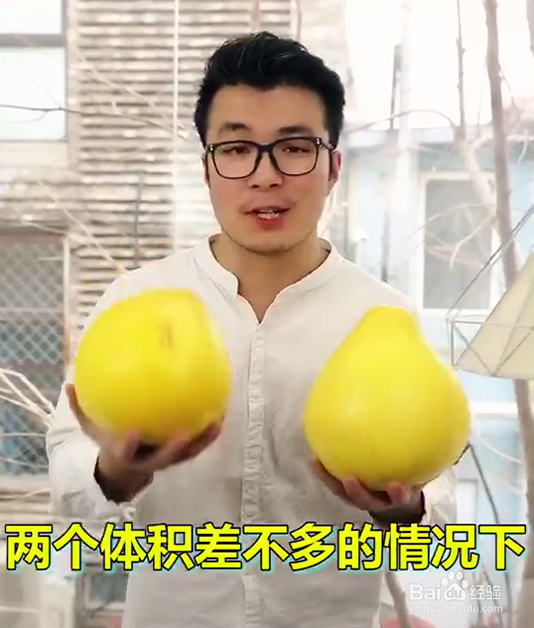 怎么挑选一个皮薄、果肉丰满的甜柚子？