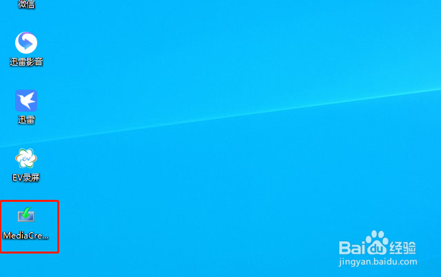 全新制作Windows10系统U盘安装盘