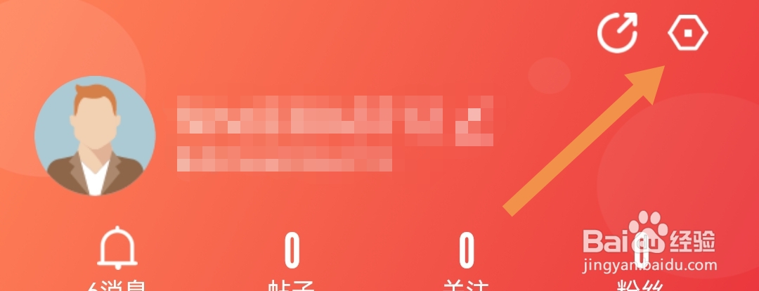 怎么开启疯狂红单软件的开启通知设置