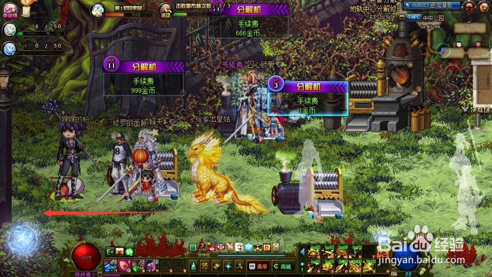 dnf小号怎么开魔界深渊?