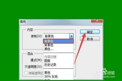 ps如何填充颜色