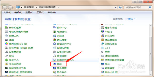 win7强制恢复出厂设置