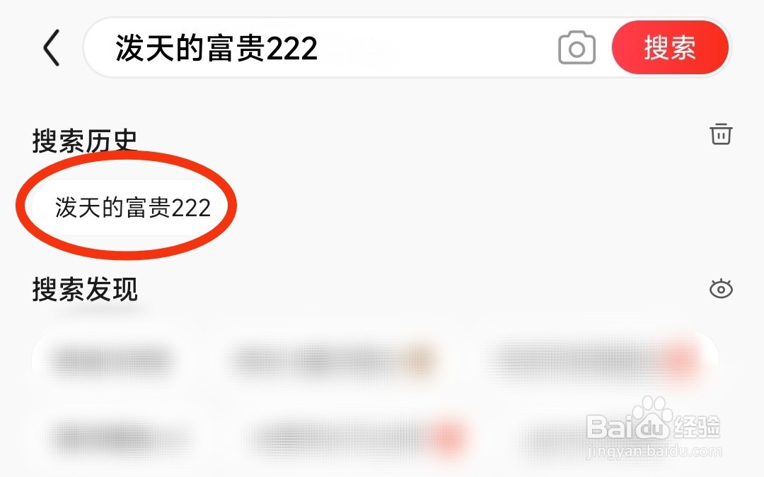 2024年京东年货节入口怎么进入?