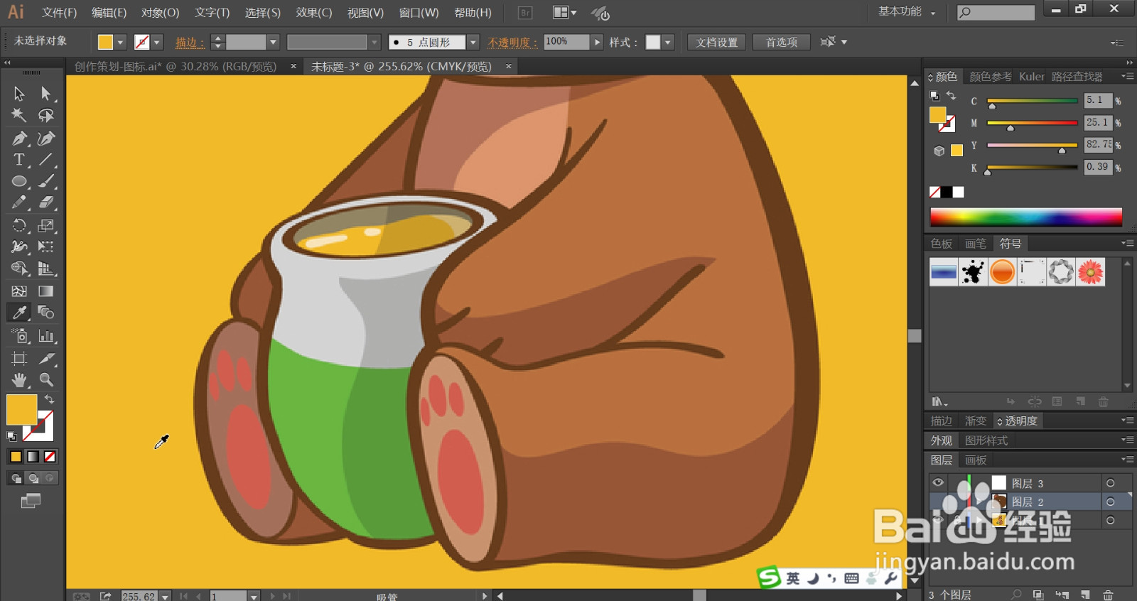 贪吃熊形象设计