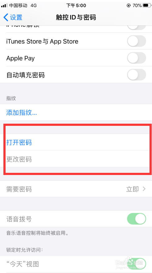 iPhone8Plus如何取消锁屏密码