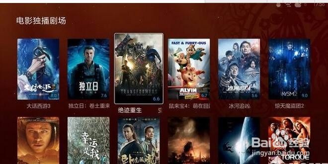 小米盒子3s开箱使用评测:脱胎换骨之作