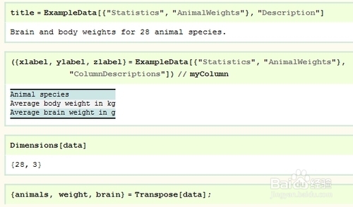 Mathematica数据可视化：[2]优点