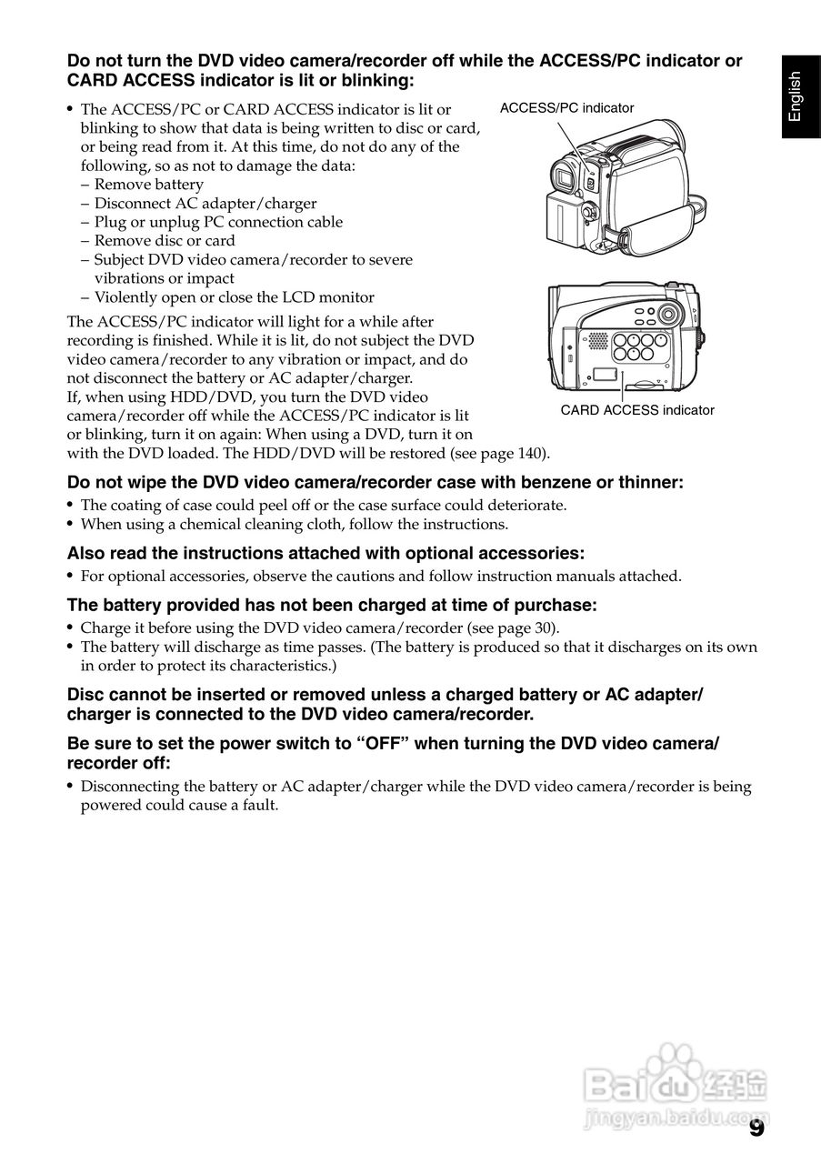 日立DZ-HS501E数码摄像机说明书:[1]