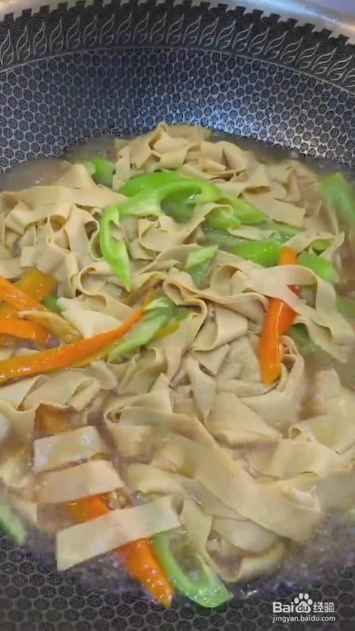 如何制作青椒豆皮