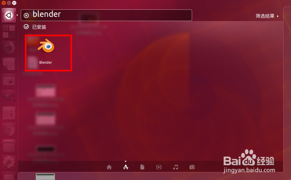 ubuntu16.04怎么安装blender2.9