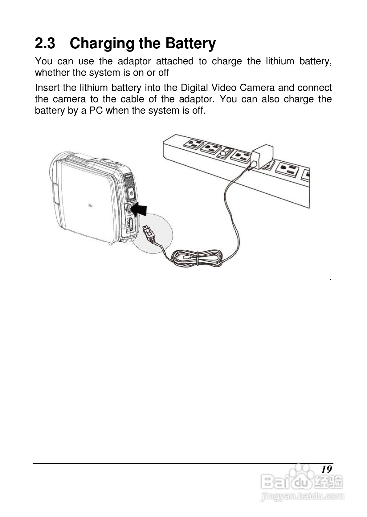宝丽来ID879数码相机说明书:[2]