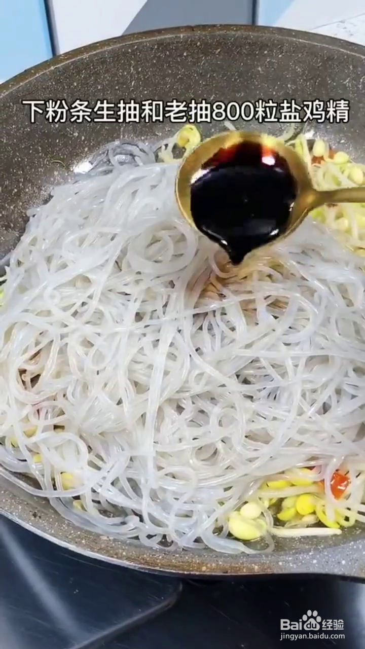 如何制作好吃的炒红薯粉