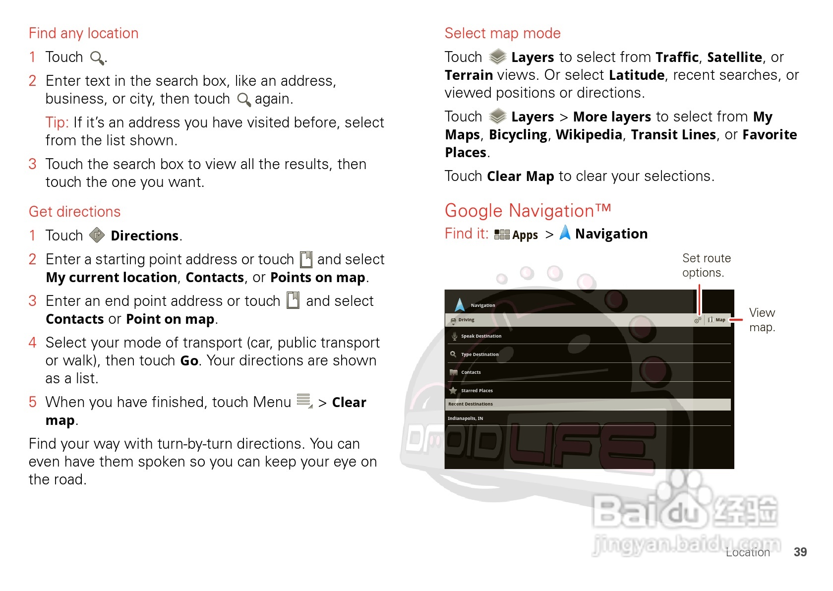 摩托罗拉XOOM平板电脑使用说明书:[4]