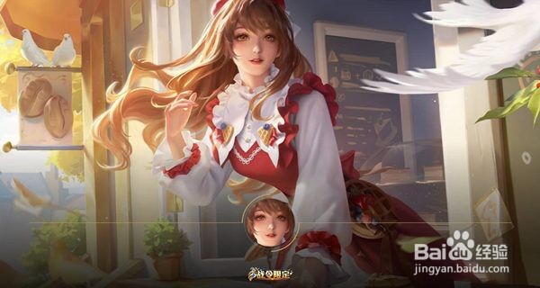 王者荣耀营地跨系统角色转移方法