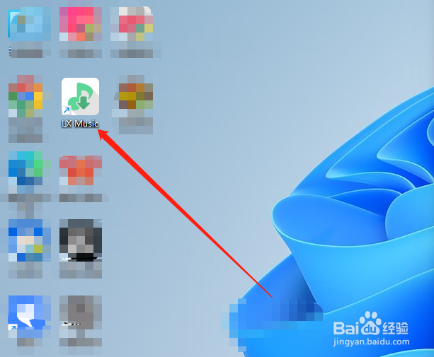 LX Music怎么管理自定义源