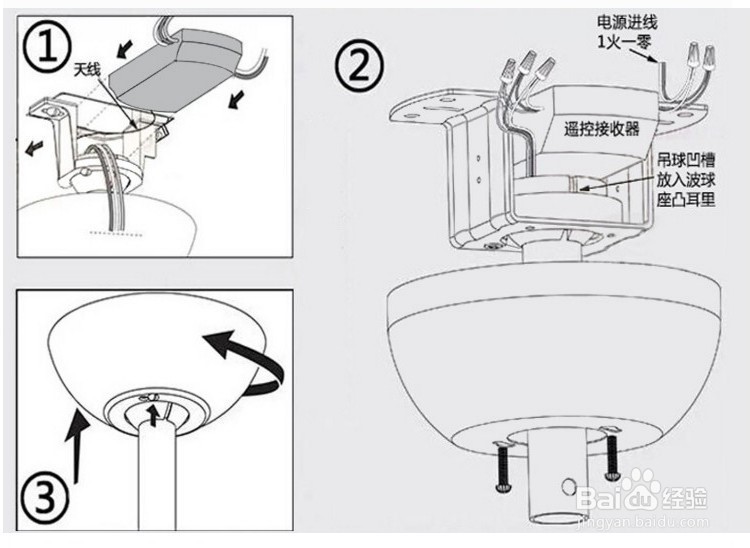 风扇灯安装教程图片