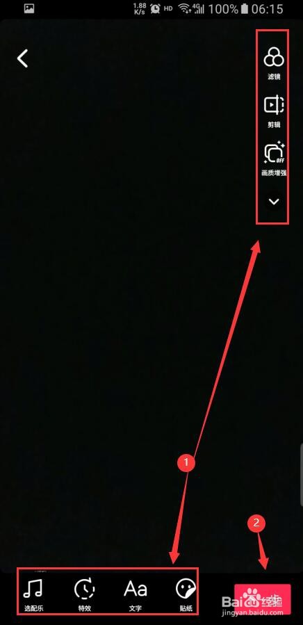 抖音标签要怎么设置