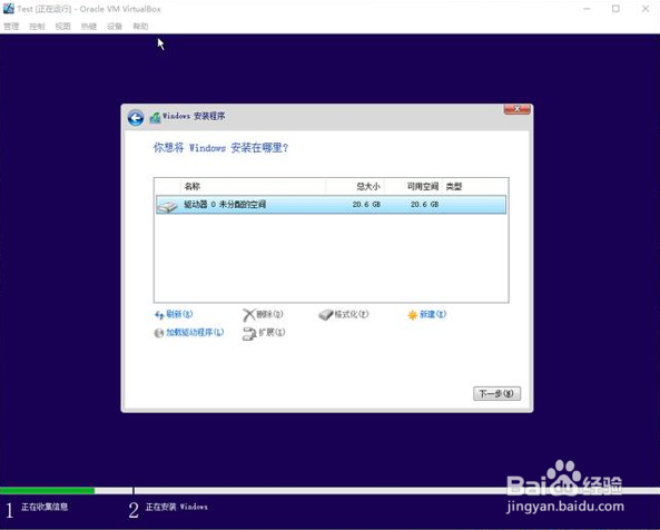 【经验大赛】如何用U盘重装电脑系统