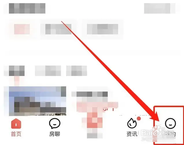 网上怎样出租自己的房屋