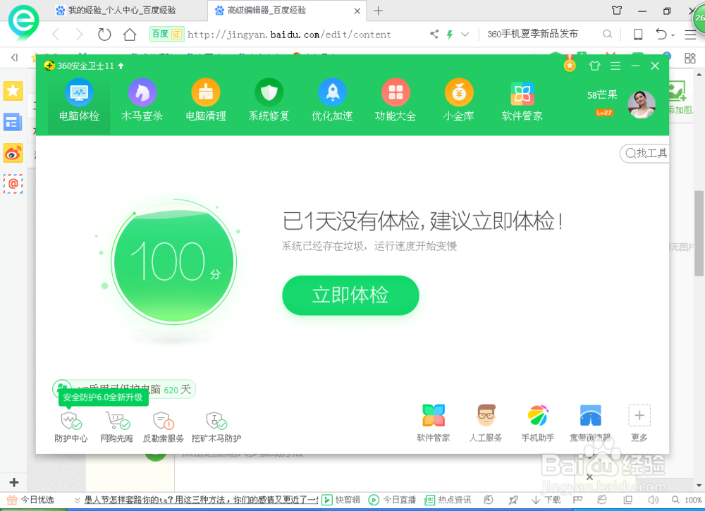 电脑网络不稳定怎么办