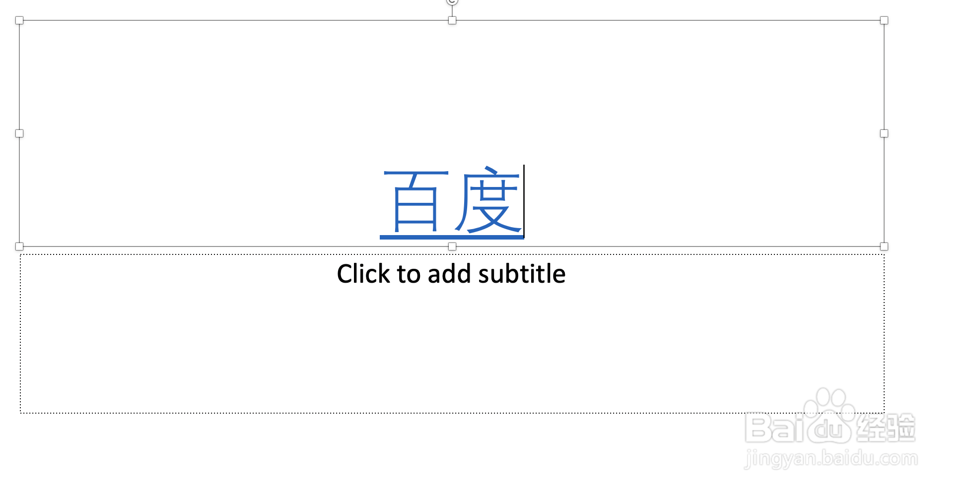 如何对超链接进行改名